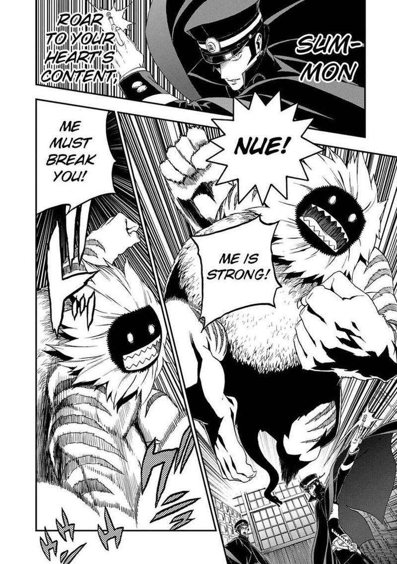 Devil Summoner Kuzuha Raidou Tai Kodoku No Marebito 11 26