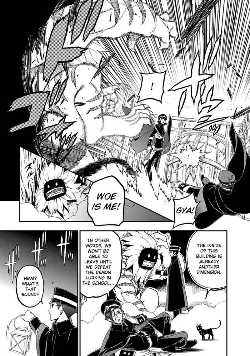 Devil Summoner Kuzuha Raidou Tai Kodoku No Marebito 11 27
