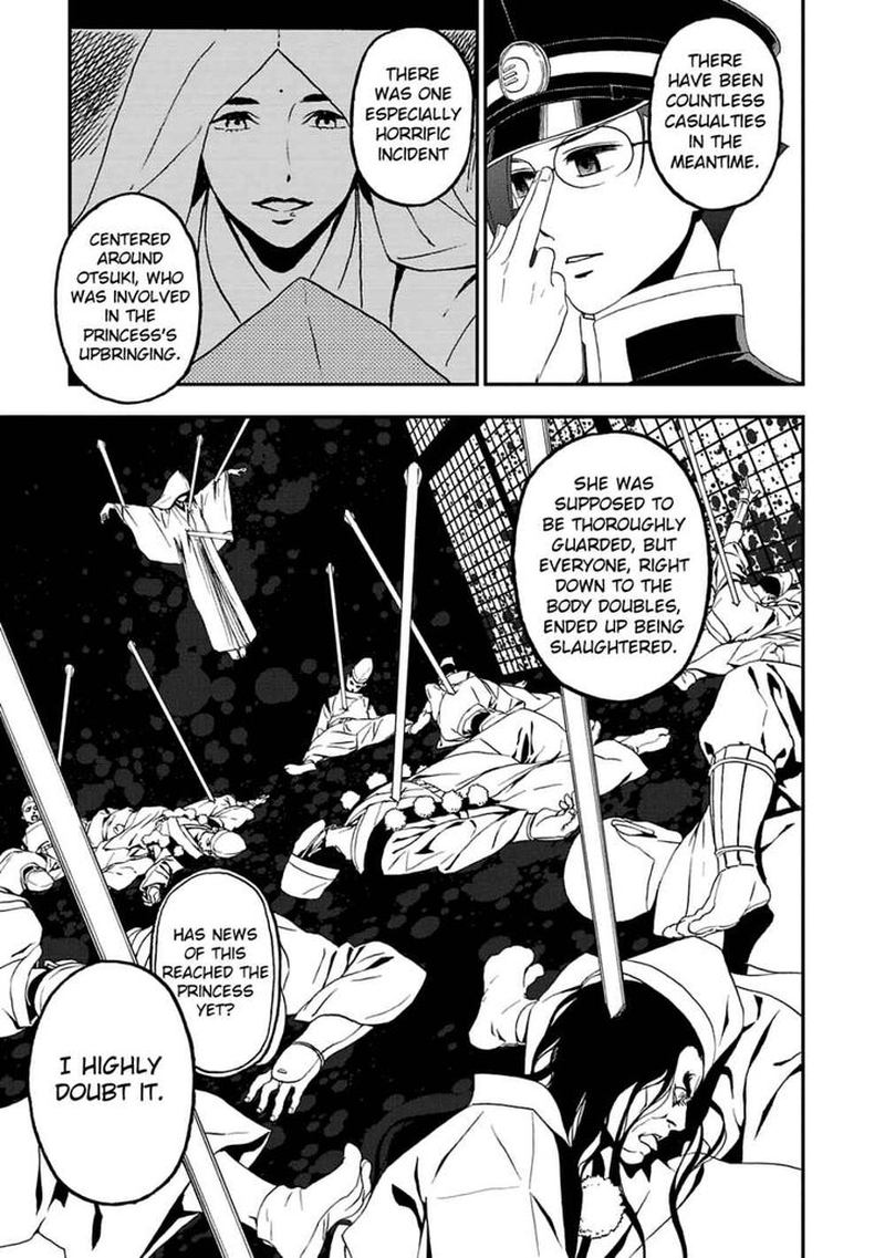 Devil Summoner Kuzuha Raidou Tai Kodoku No Marebito 11 4