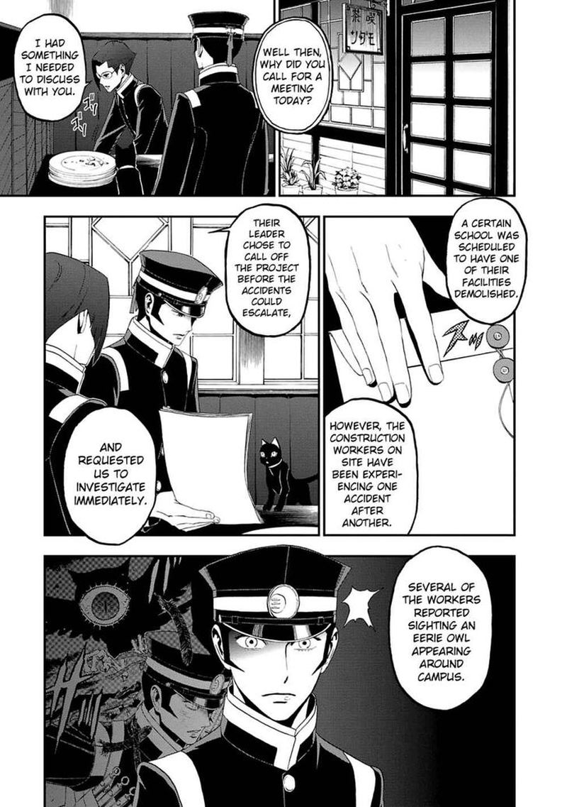 Devil Summoner Kuzuha Raidou Tai Kodoku No Marebito 11 6
