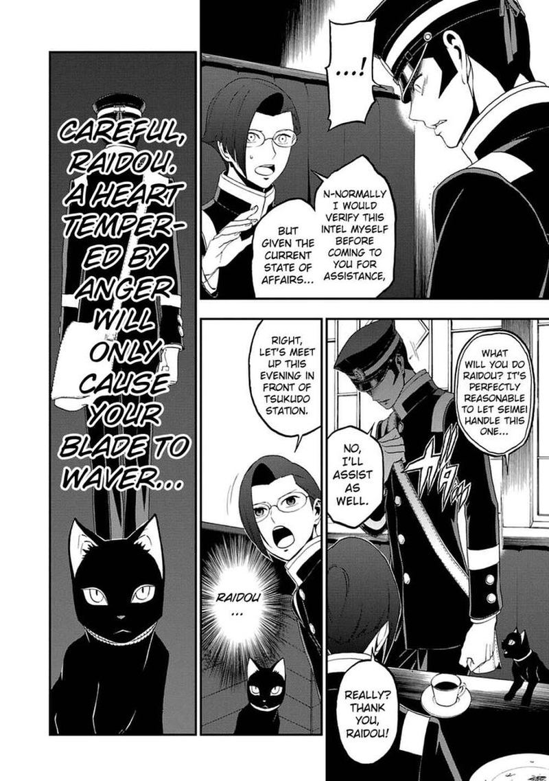 Devil Summoner Kuzuha Raidou Tai Kodoku No Marebito 11 7