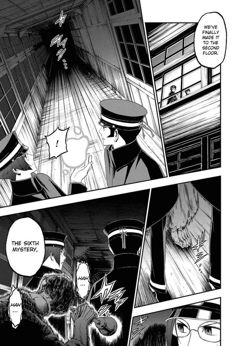 Devil Summoner Kuzuha Raidou Tai Kodoku No Marebito 12 11