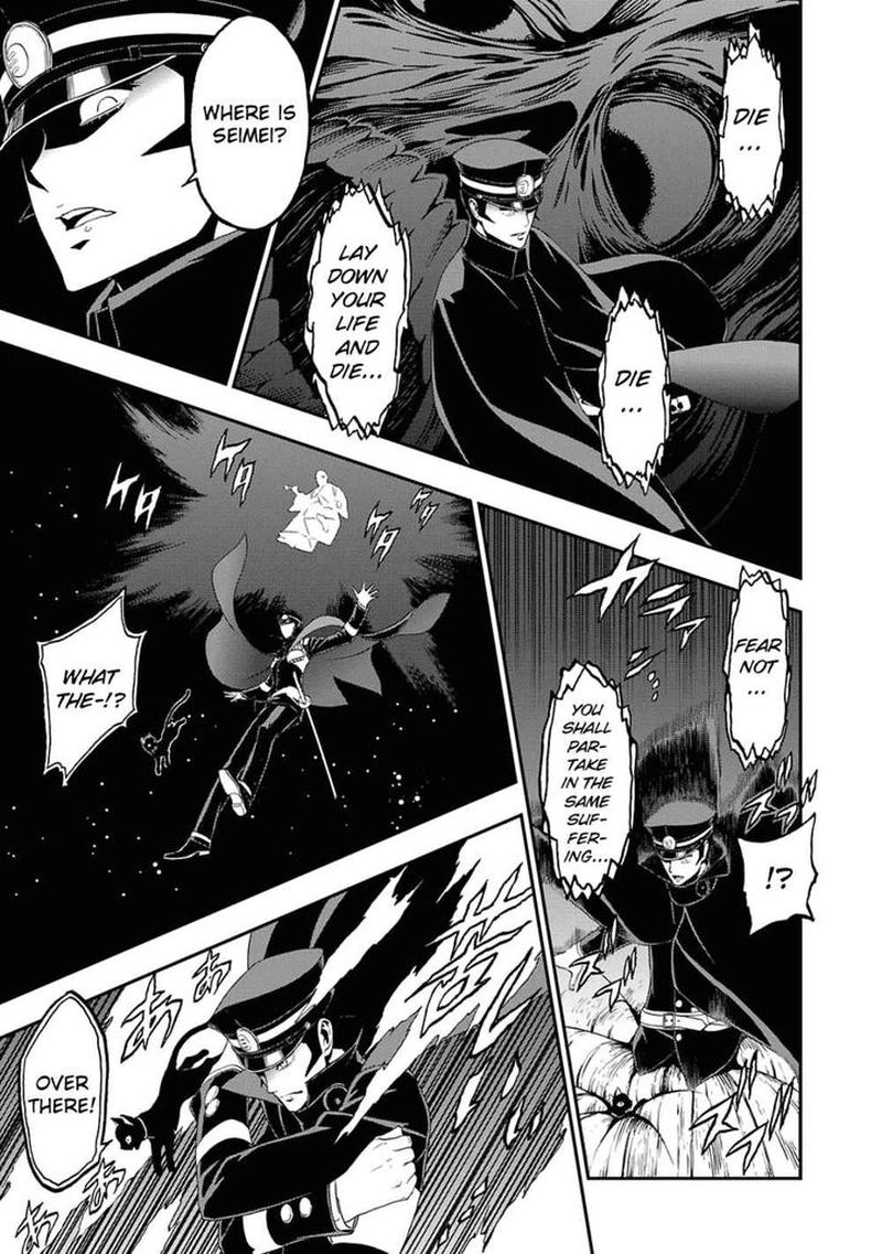 Devil Summoner Kuzuha Raidou Tai Kodoku No Marebito 12 13