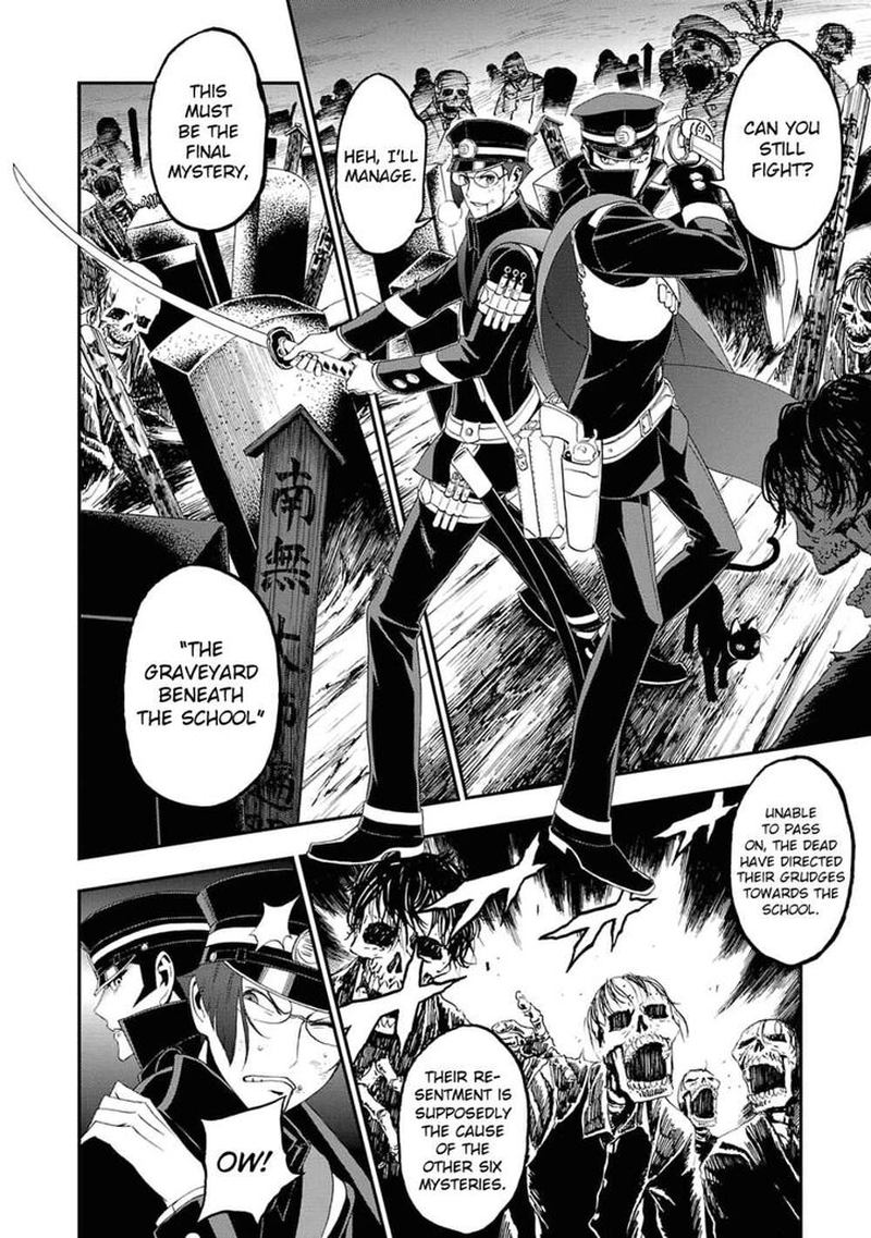 Devil Summoner Kuzuha Raidou Tai Kodoku No Marebito 12 15