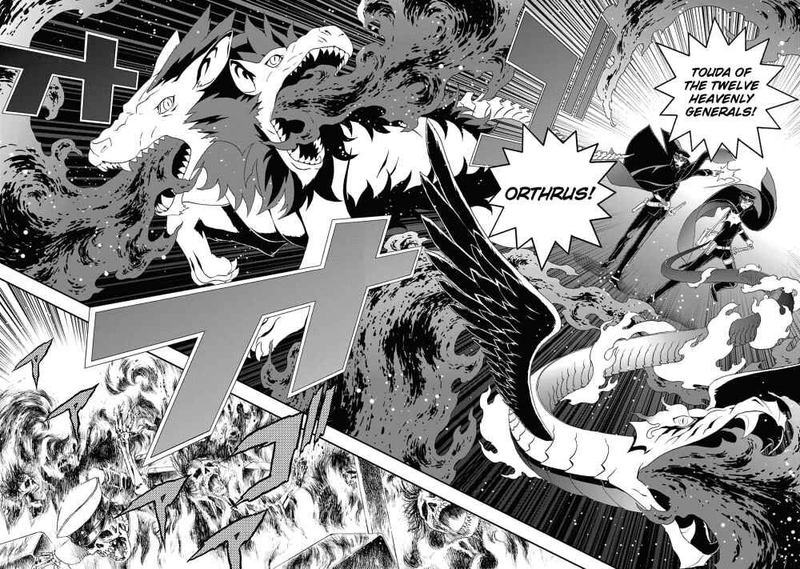 Devil Summoner Kuzuha Raidou Tai Kodoku No Marebito 12 17