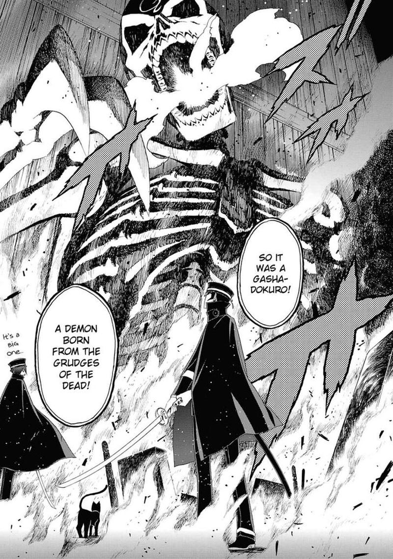 Devil Summoner Kuzuha Raidou Tai Kodoku No Marebito 12 19