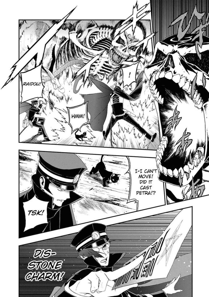 Devil Summoner Kuzuha Raidou Tai Kodoku No Marebito 12 20