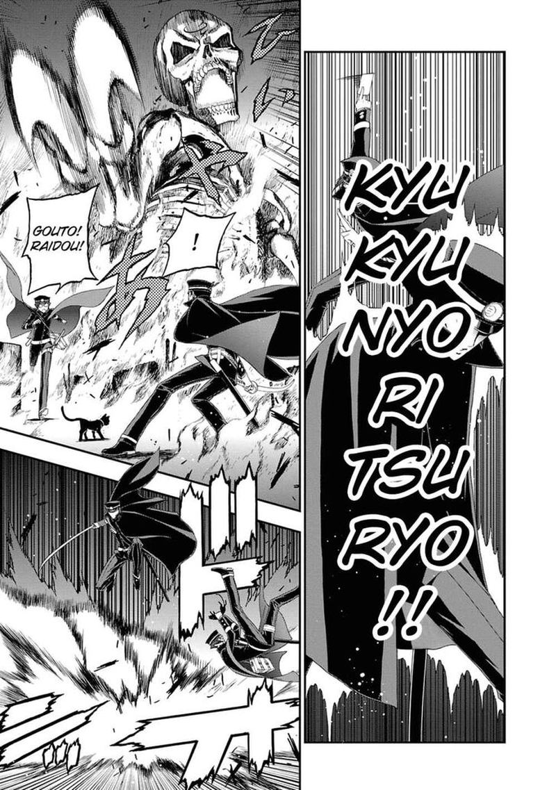 Devil Summoner Kuzuha Raidou Tai Kodoku No Marebito 12 21