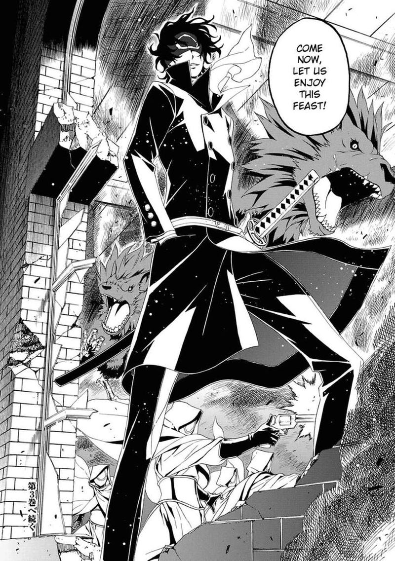 Devil Summoner Kuzuha Raidou Tai Kodoku No Marebito 12 26