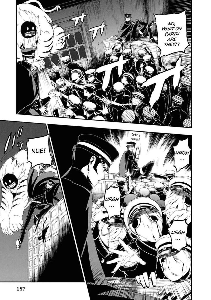Devil Summoner Kuzuha Raidou Tai Kodoku No Marebito 12 3