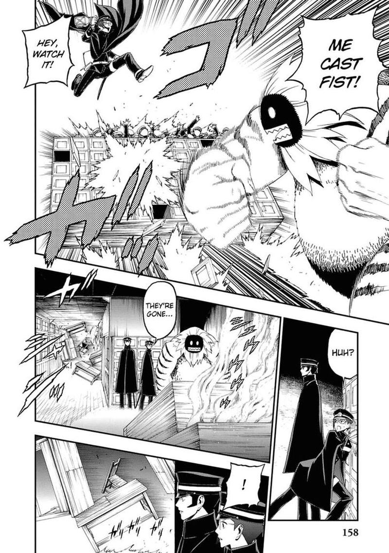 Devil Summoner Kuzuha Raidou Tai Kodoku No Marebito 12 4