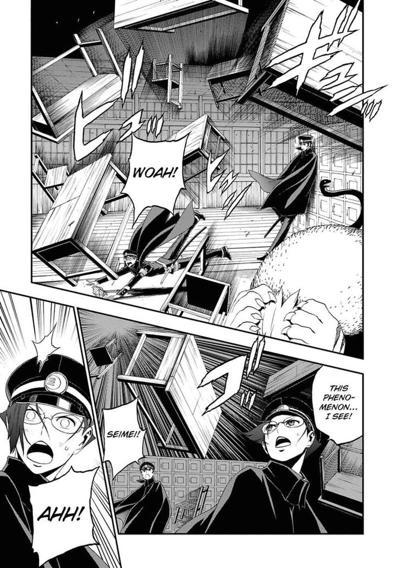 Devil Summoner Kuzuha Raidou Tai Kodoku No Marebito 12 5