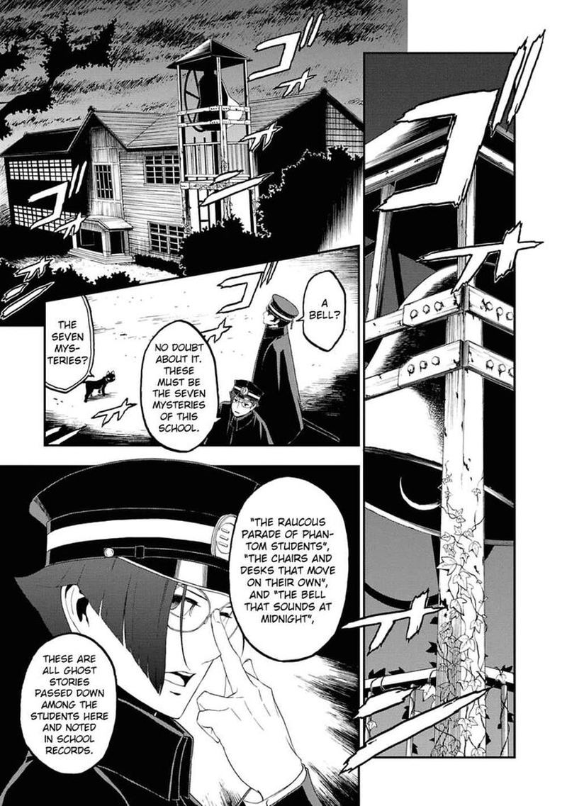 Devil Summoner Kuzuha Raidou Tai Kodoku No Marebito 12 7