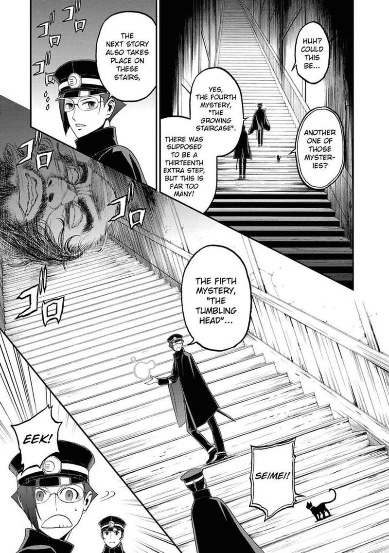 Devil Summoner Kuzuha Raidou Tai Kodoku No Marebito 12 9