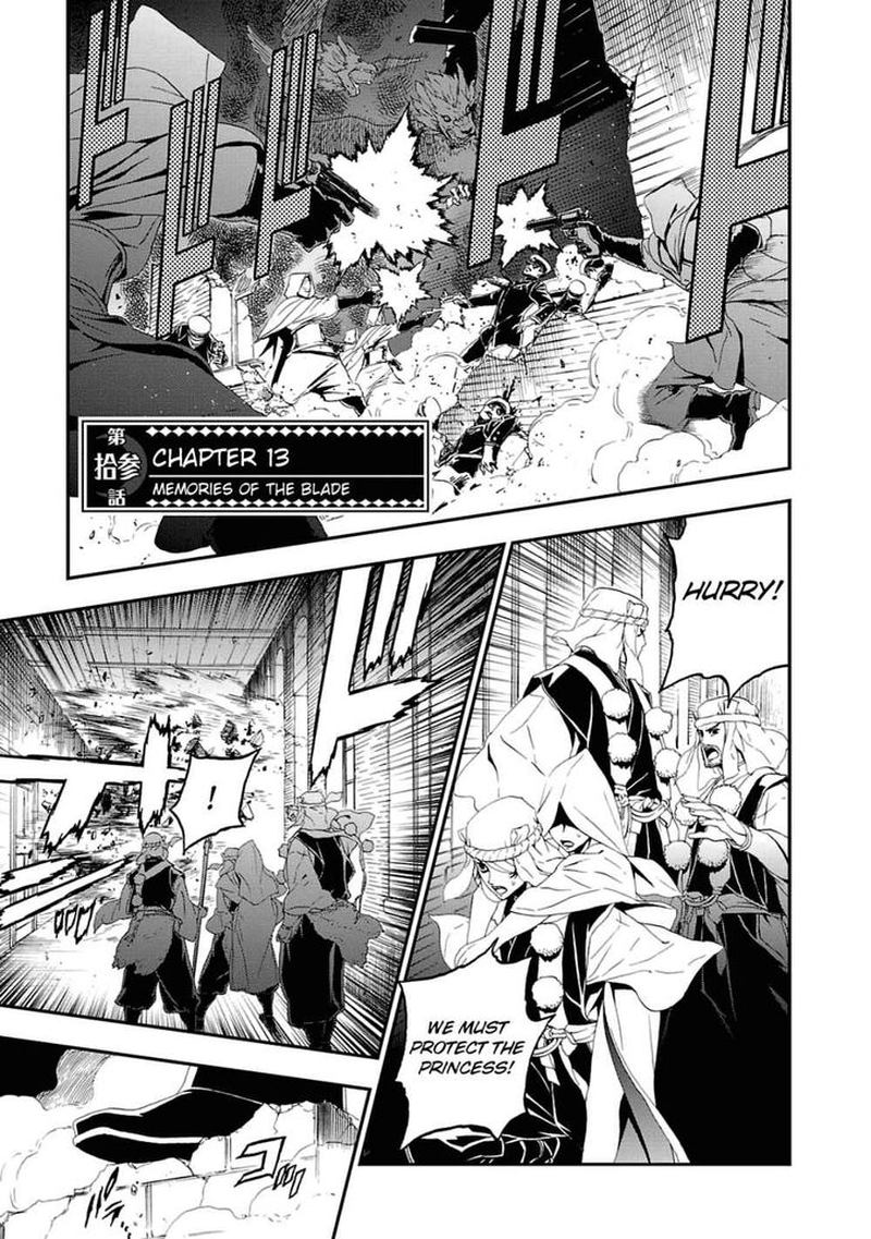 Devil Summoner Kuzuha Raidou Tai Kodoku No Marebito 13 1