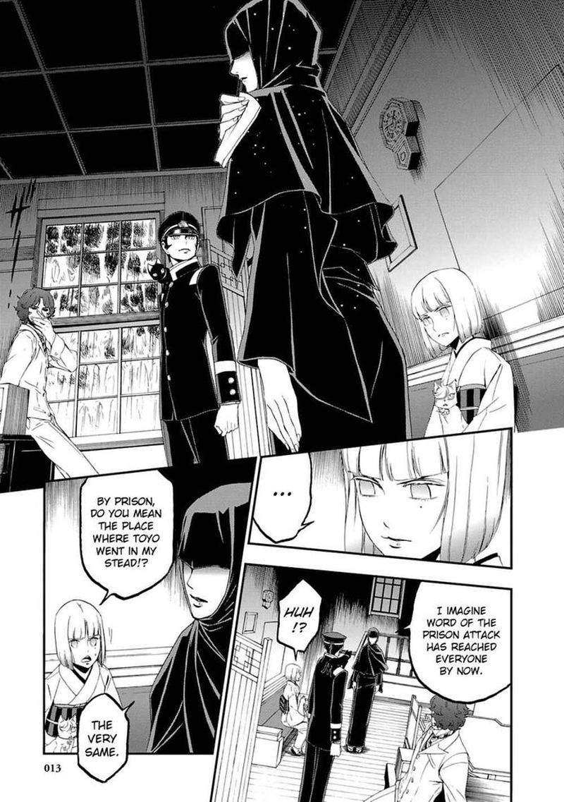 Devil Summoner Kuzuha Raidou Tai Kodoku No Marebito 13 10