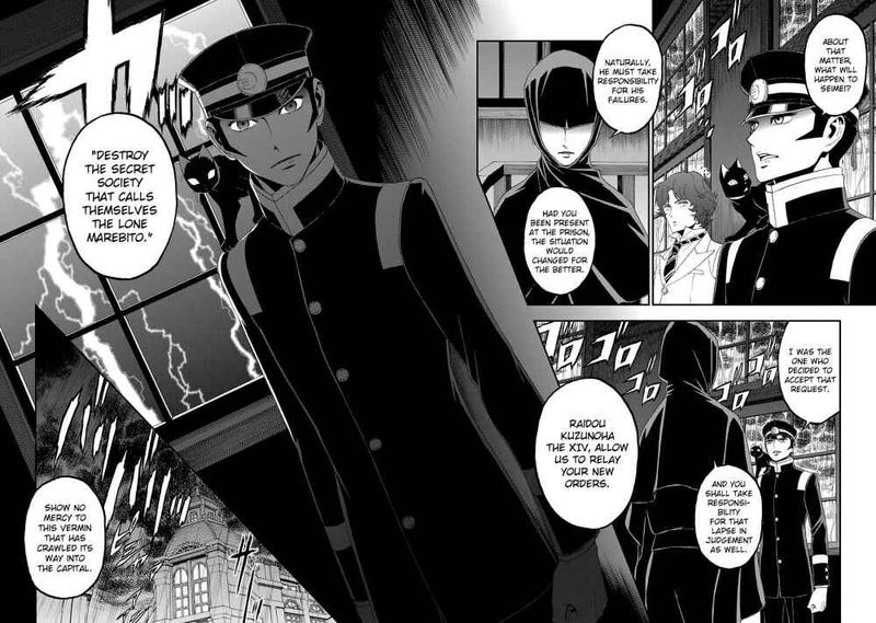 Devil Summoner Kuzuha Raidou Tai Kodoku No Marebito 13 13