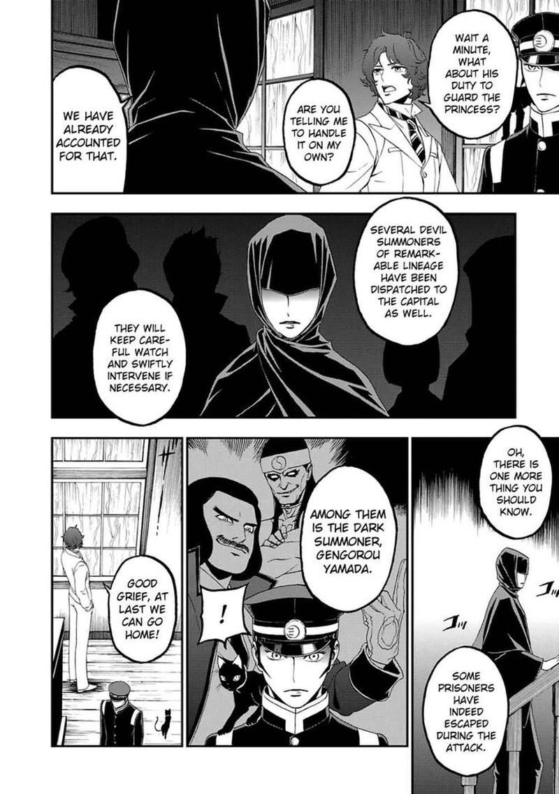 Devil Summoner Kuzuha Raidou Tai Kodoku No Marebito 13 14