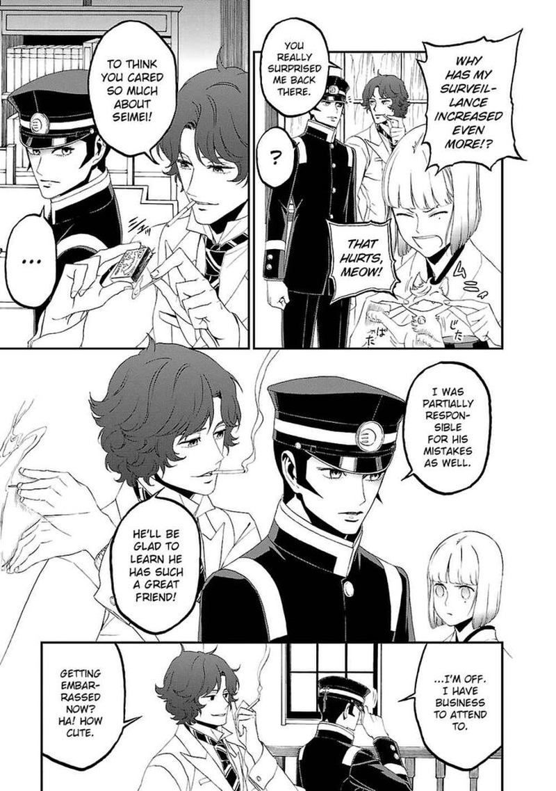 Devil Summoner Kuzuha Raidou Tai Kodoku No Marebito 13 15