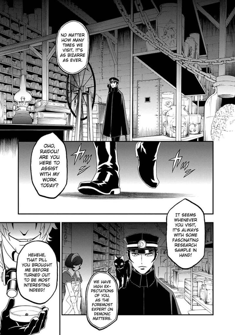 Devil Summoner Kuzuha Raidou Tai Kodoku No Marebito 13 17
