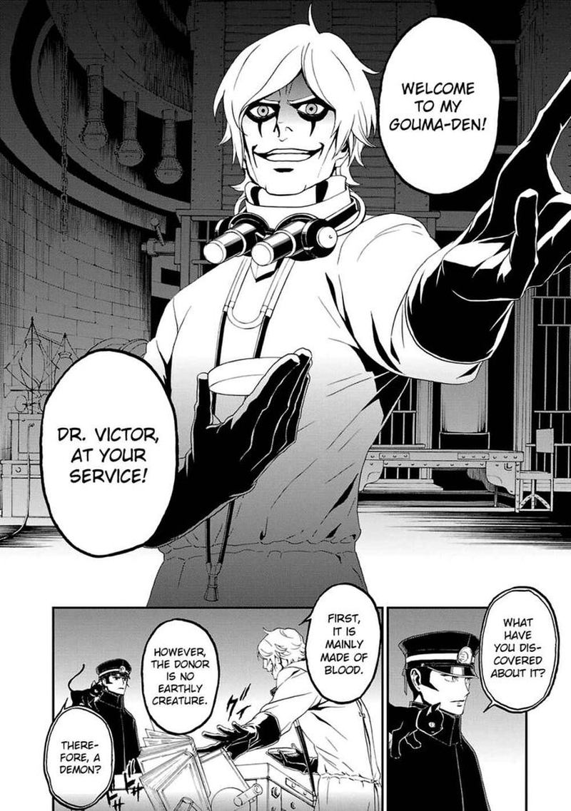 Devil Summoner Kuzuha Raidou Tai Kodoku No Marebito 13 18