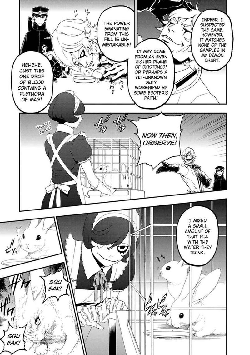 Devil Summoner Kuzuha Raidou Tai Kodoku No Marebito 13 19