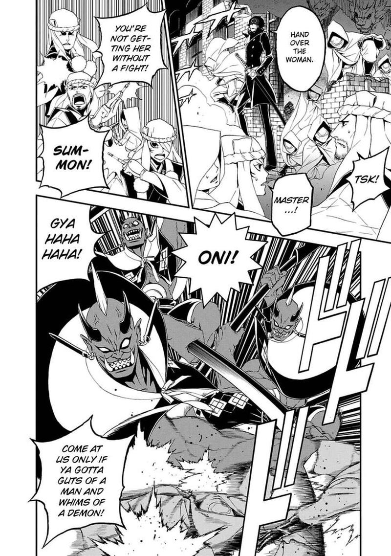 Devil Summoner Kuzuha Raidou Tai Kodoku No Marebito 13 2