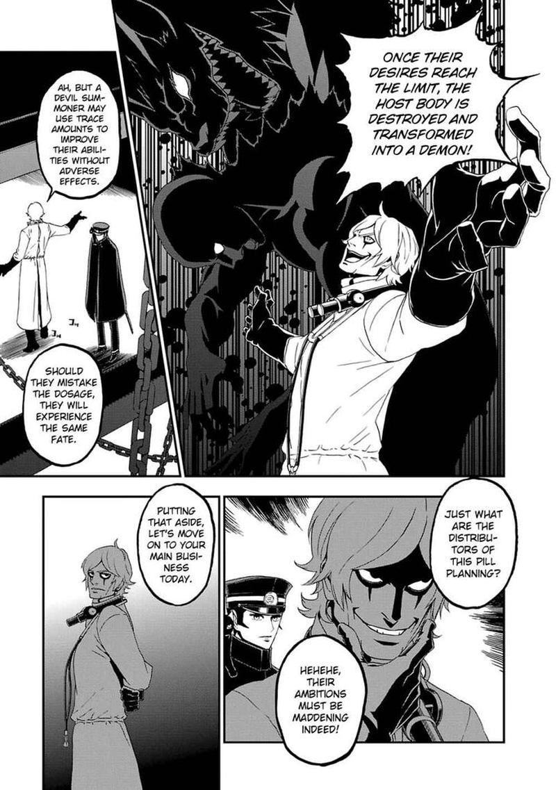 Devil Summoner Kuzuha Raidou Tai Kodoku No Marebito 13 21