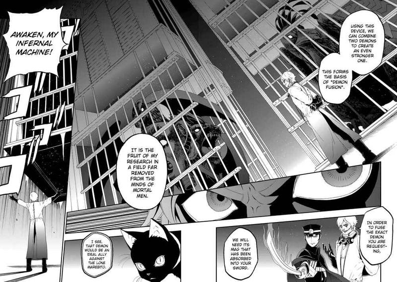 Devil Summoner Kuzuha Raidou Tai Kodoku No Marebito 13 22
