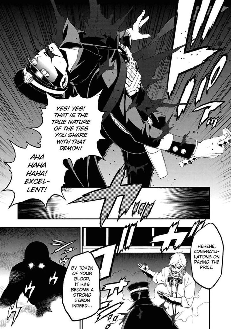 Devil Summoner Kuzuha Raidou Tai Kodoku No Marebito 13 24