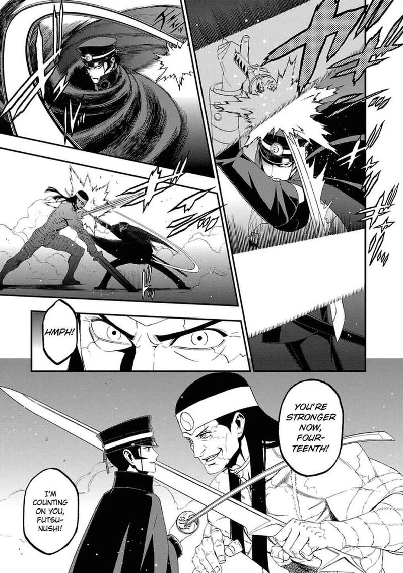 Devil Summoner Kuzuha Raidou Tai Kodoku No Marebito 13 26