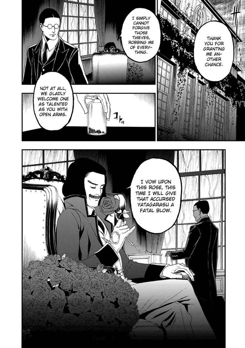 Devil Summoner Kuzuha Raidou Tai Kodoku No Marebito 13 27