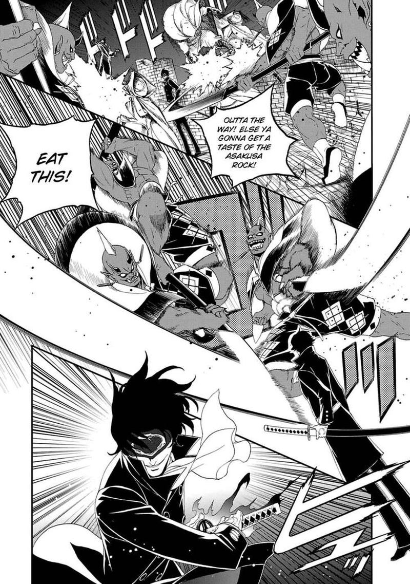 Devil Summoner Kuzuha Raidou Tai Kodoku No Marebito 13 3