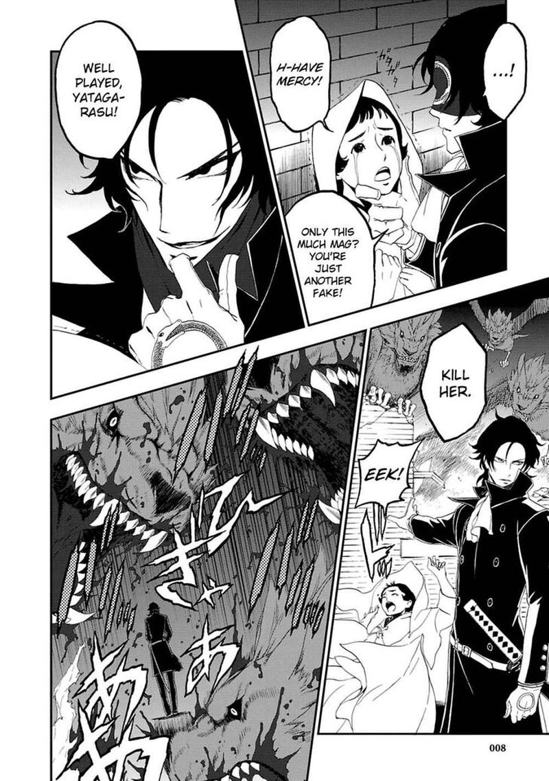 Devil Summoner Kuzuha Raidou Tai Kodoku No Marebito 13 5