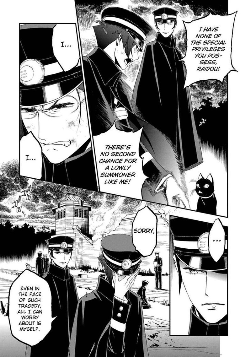 Devil Summoner Kuzuha Raidou Tai Kodoku No Marebito 13 8