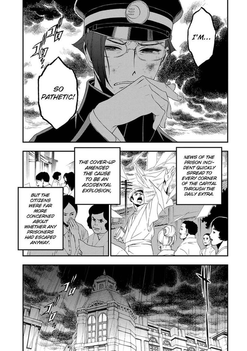 Devil Summoner Kuzuha Raidou Tai Kodoku No Marebito 13 9