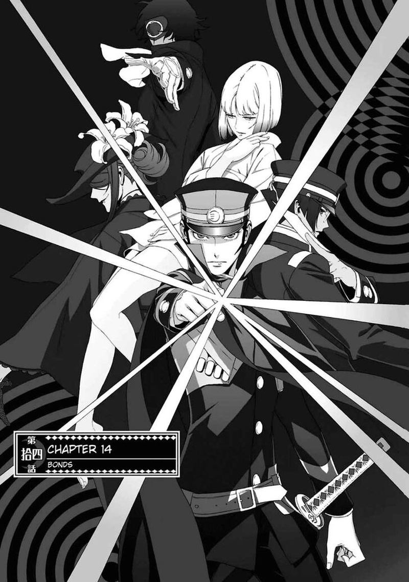 Devil Summoner Kuzuha Raidou Tai Kodoku No Marebito 14 1