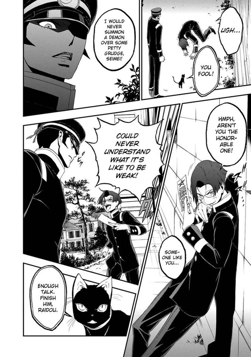 Devil Summoner Kuzuha Raidou Tai Kodoku No Marebito 14 13