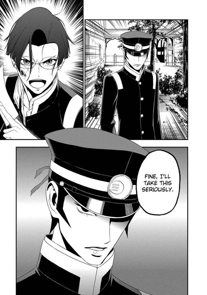 Devil Summoner Kuzuha Raidou Tai Kodoku No Marebito 14 14
