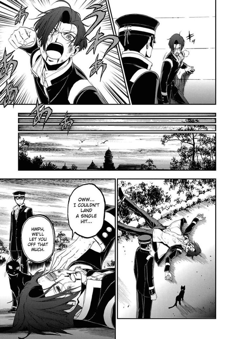 Devil Summoner Kuzuha Raidou Tai Kodoku No Marebito 14 16