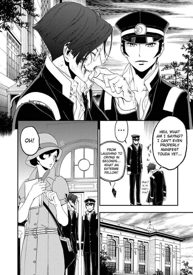 Devil Summoner Kuzuha Raidou Tai Kodoku No Marebito 14 19