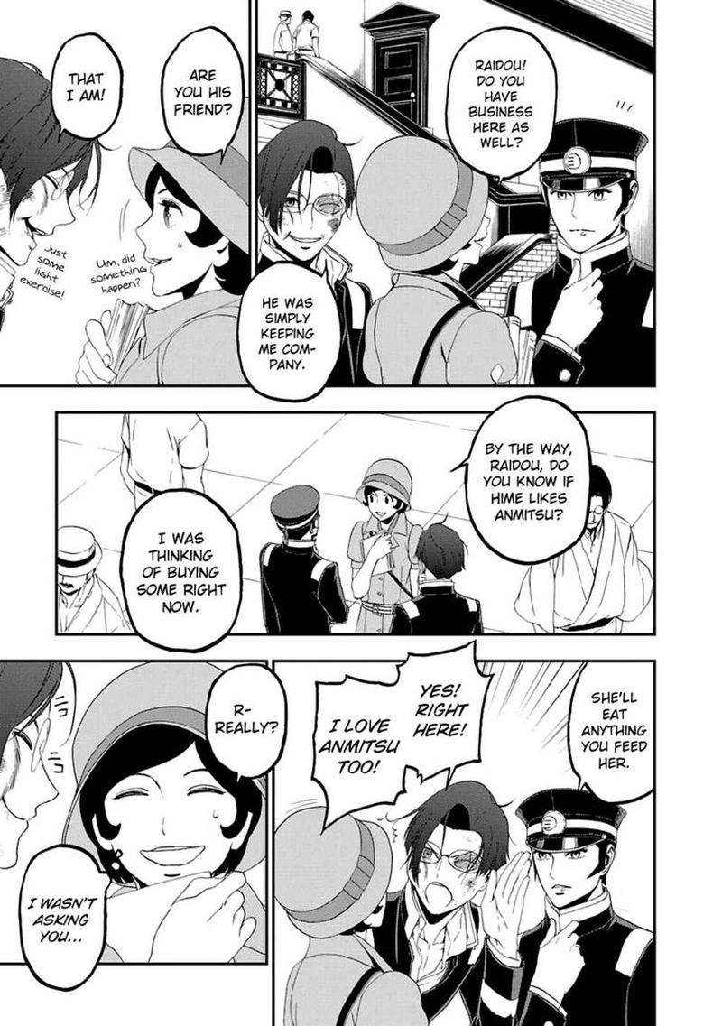 Devil Summoner Kuzuha Raidou Tai Kodoku No Marebito 14 20