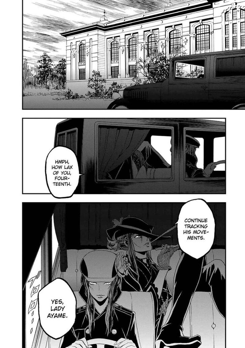 Devil Summoner Kuzuha Raidou Tai Kodoku No Marebito 14 21