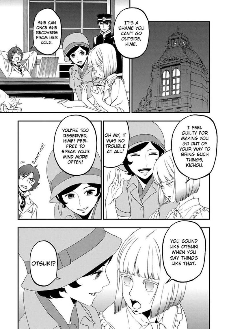 Devil Summoner Kuzuha Raidou Tai Kodoku No Marebito 14 22