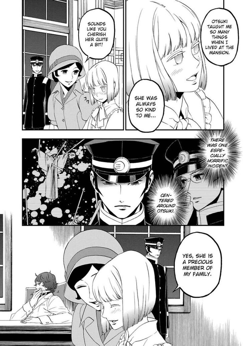 Devil Summoner Kuzuha Raidou Tai Kodoku No Marebito 14 23