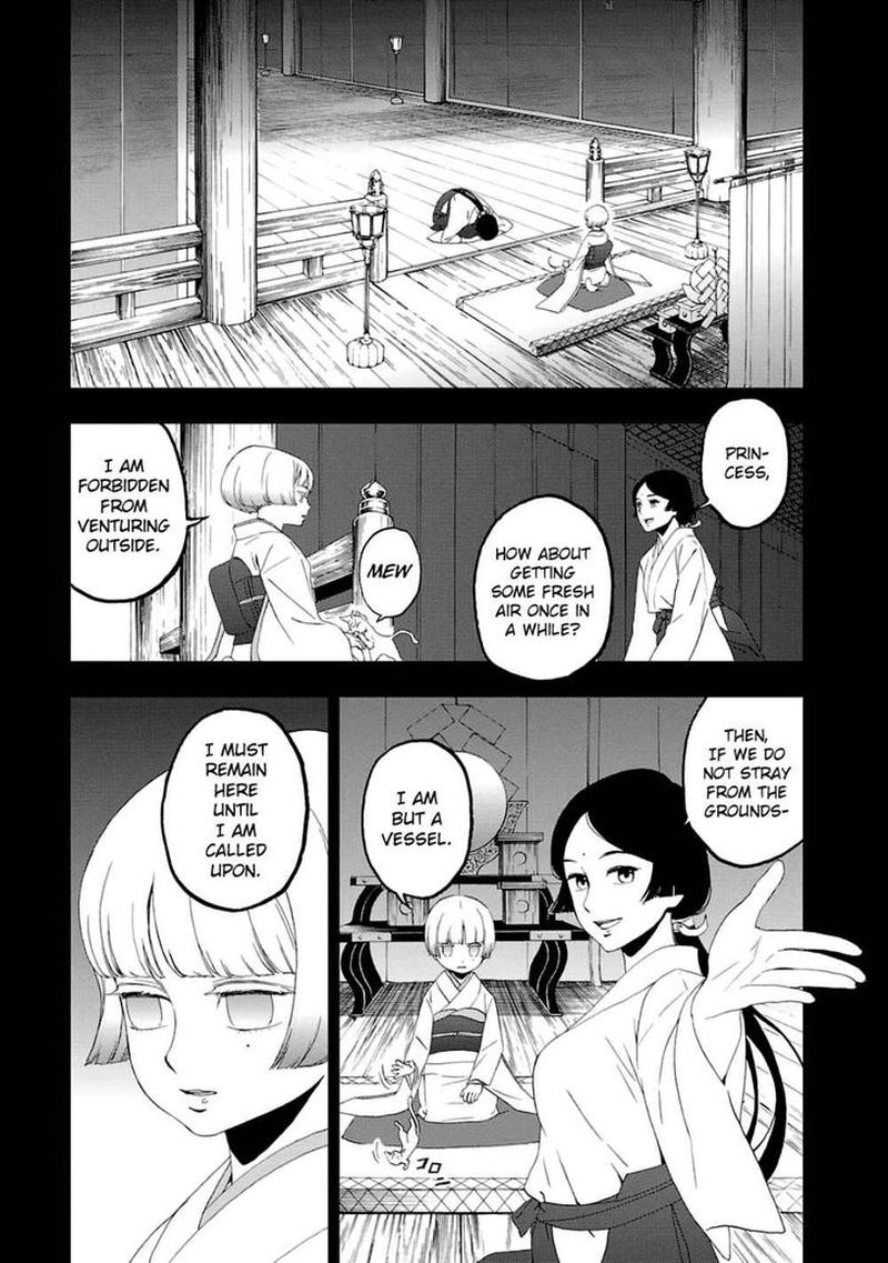 Devil Summoner Kuzuha Raidou Tai Kodoku No Marebito 14 24