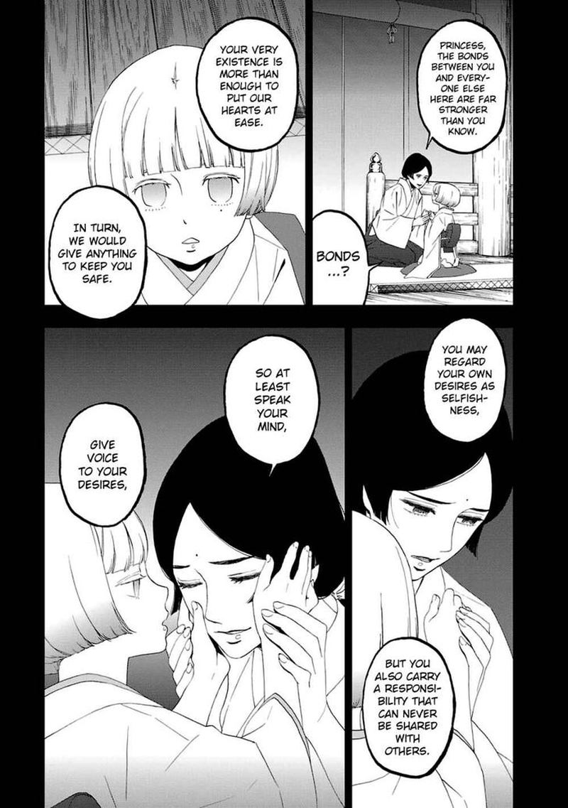 Devil Summoner Kuzuha Raidou Tai Kodoku No Marebito 14 26