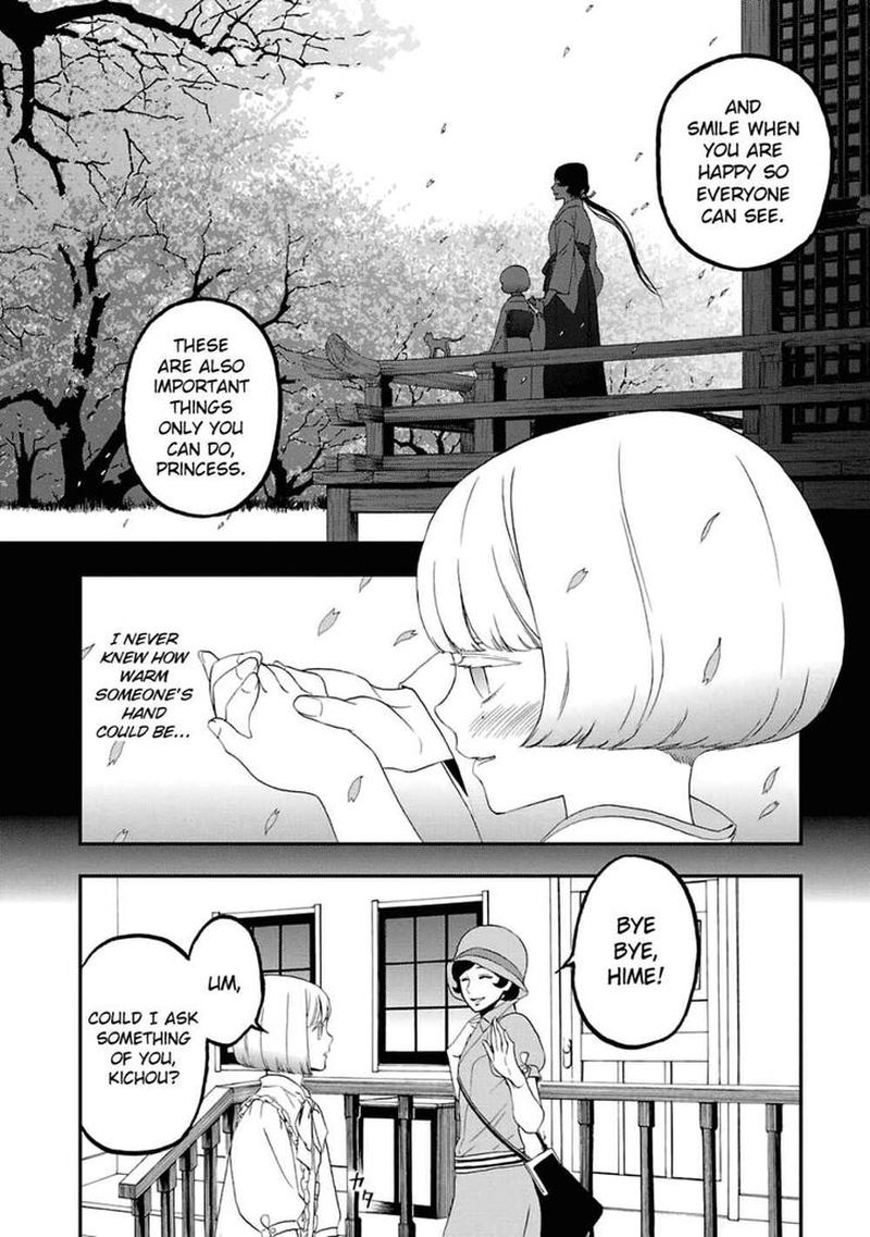 Devil Summoner Kuzuha Raidou Tai Kodoku No Marebito 14 27