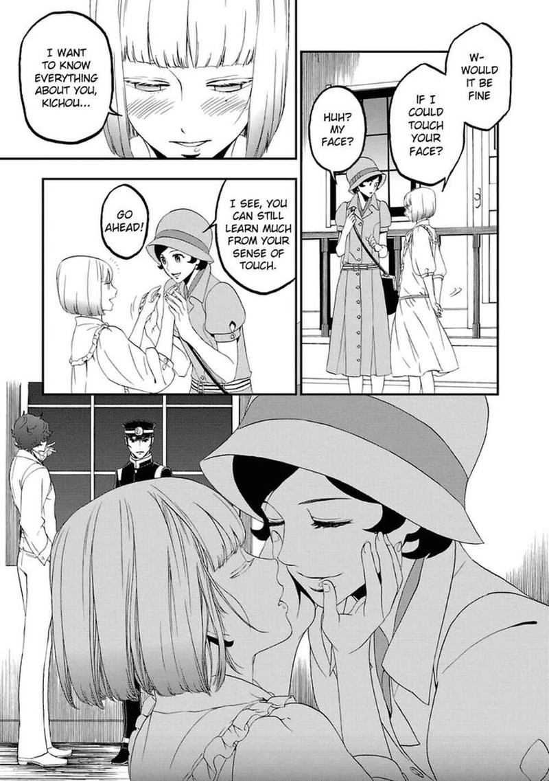 Devil Summoner Kuzuha Raidou Tai Kodoku No Marebito 14 28