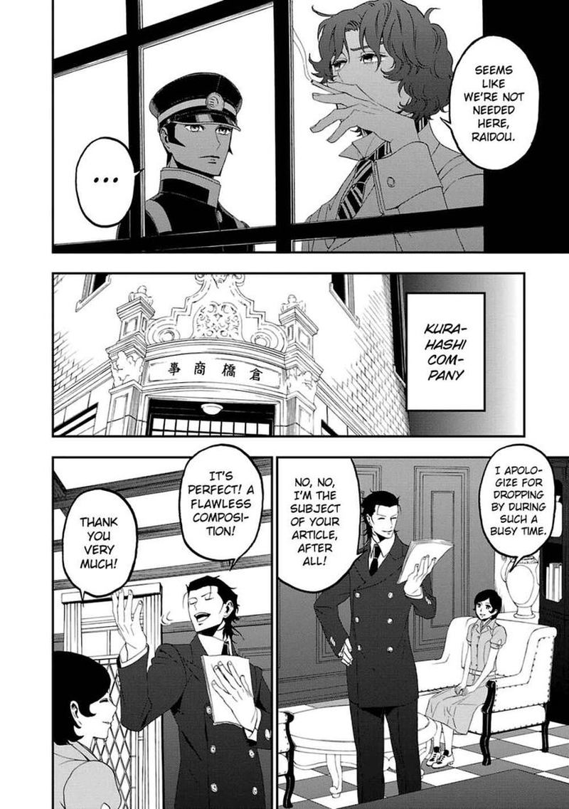 Devil Summoner Kuzuha Raidou Tai Kodoku No Marebito 14 29